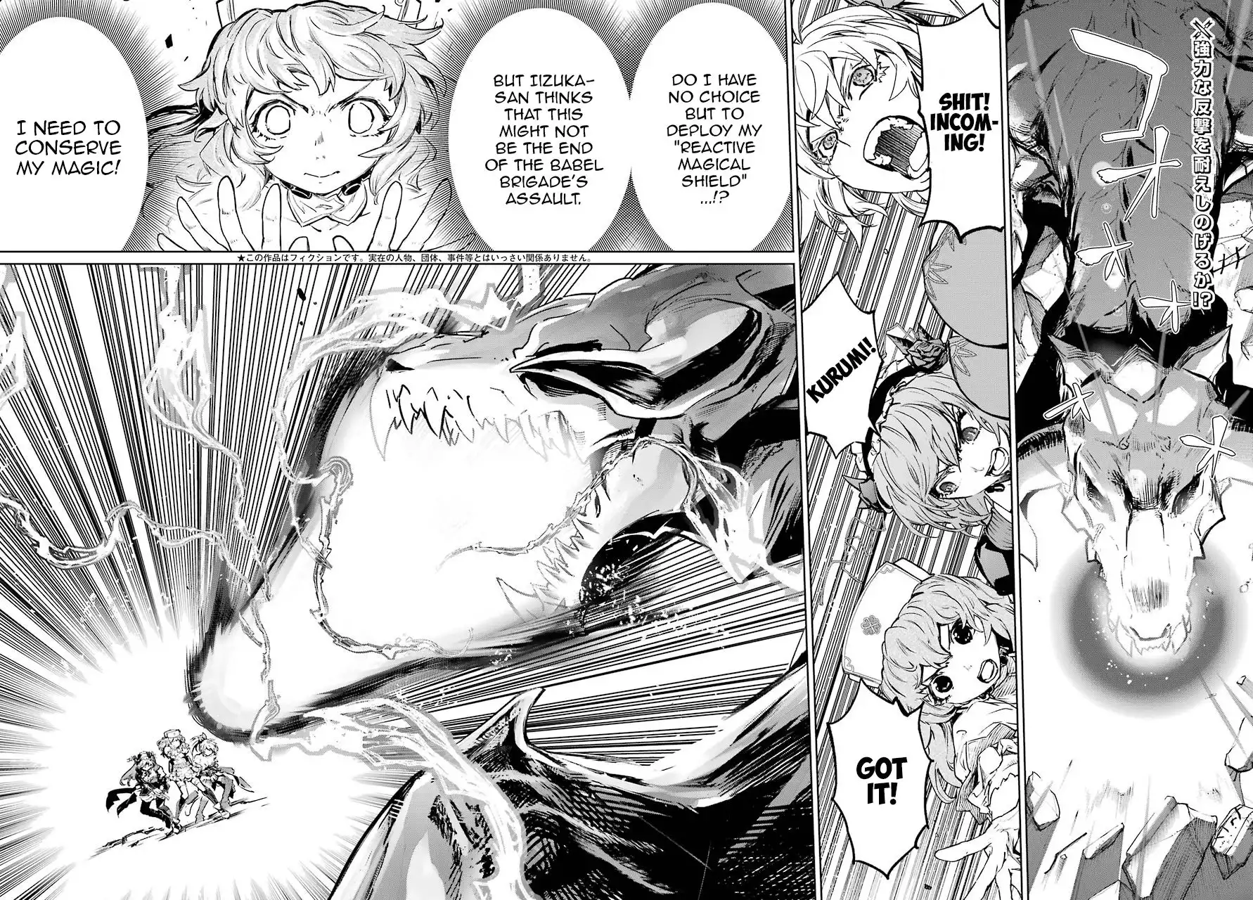 Mahou Shoujo Tokushuusen Asuka Chapter 51 2
